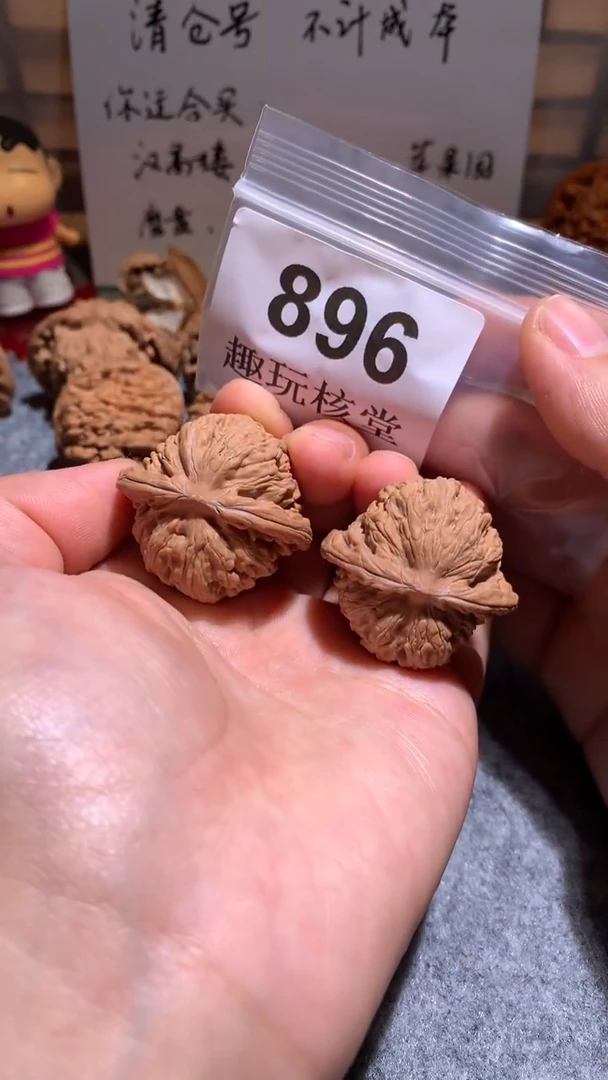 文玩核桃把件【趣玩核堂】896 号，汉高楼