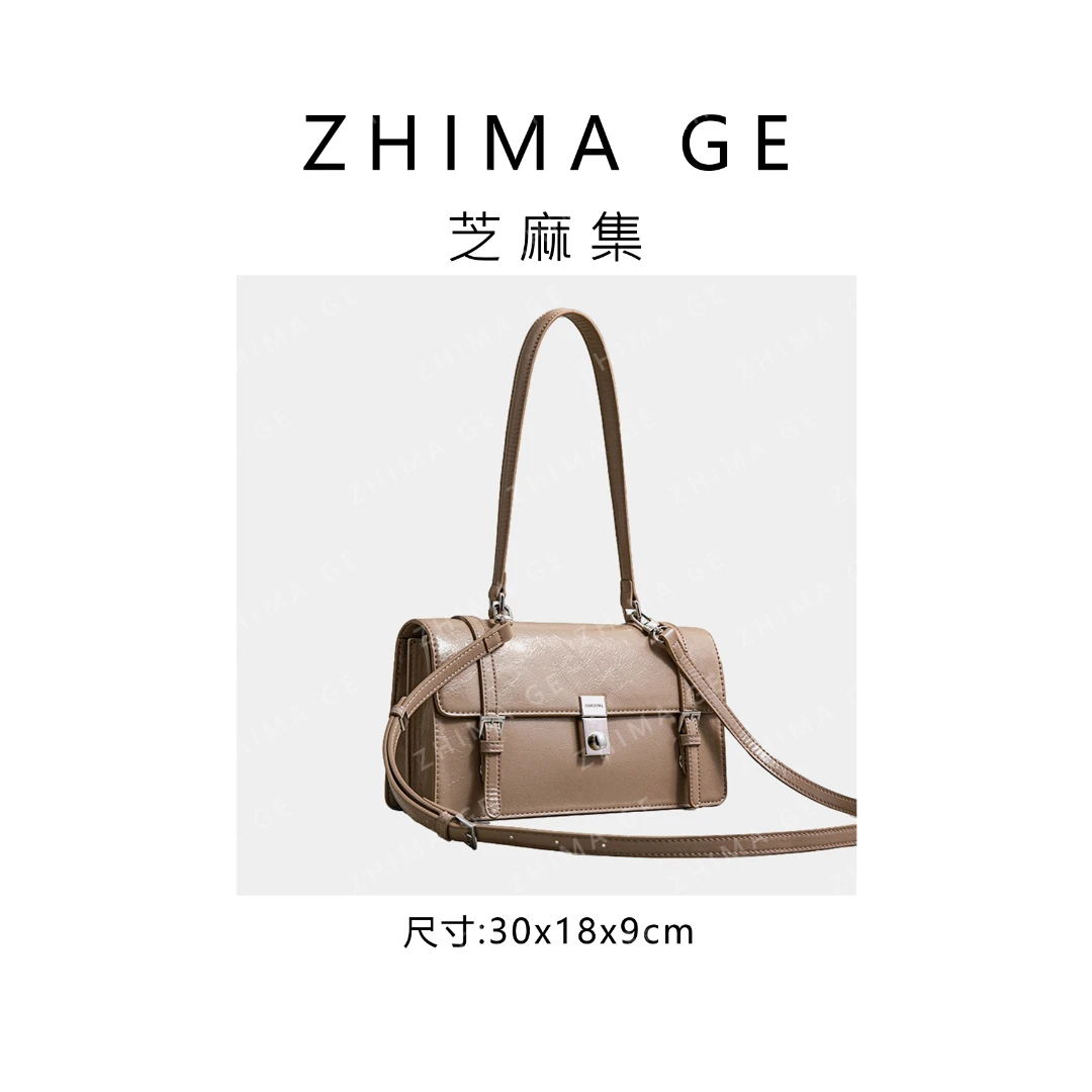【芝麻集】SK-82798-驼色RAIN.CUN简约腋下斜跨轻奢女包