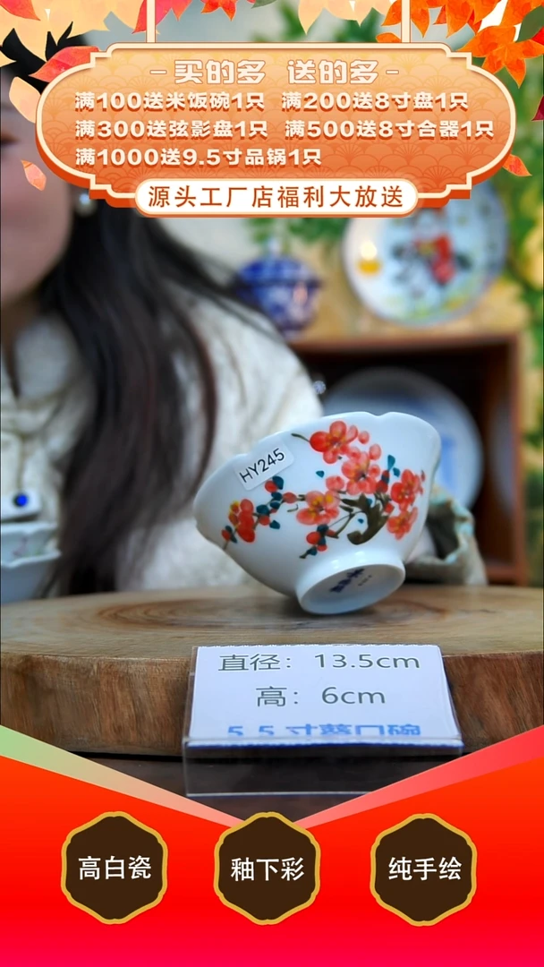其他白泥景德镇手工手绘陶瓷【食品级】