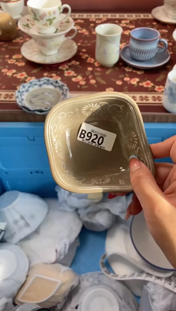 瓷片?*风瓷器瓷器B920