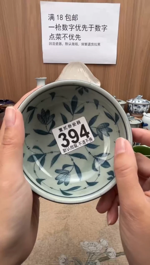 瓷****姐瓷器瓷器瓷器瓷器
