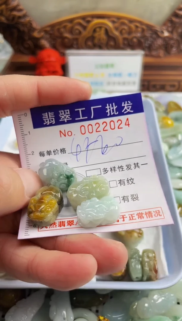 【闪购商品】翡翠颈饰未镶嵌扣头天然A货翡翠
