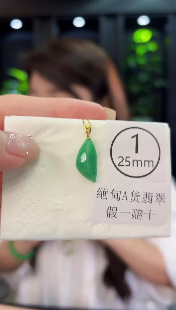 翡翠18K金镶嵌颈饰 缅料A货/支持复检/一件