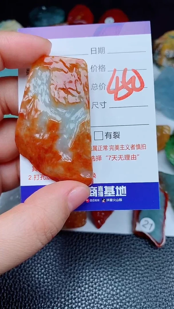 【闪购商品】翡翠颈饰未镶嵌168168168
