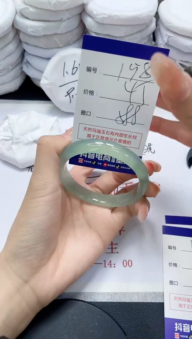 未镶嵌手镯玛瑙/玉髓158