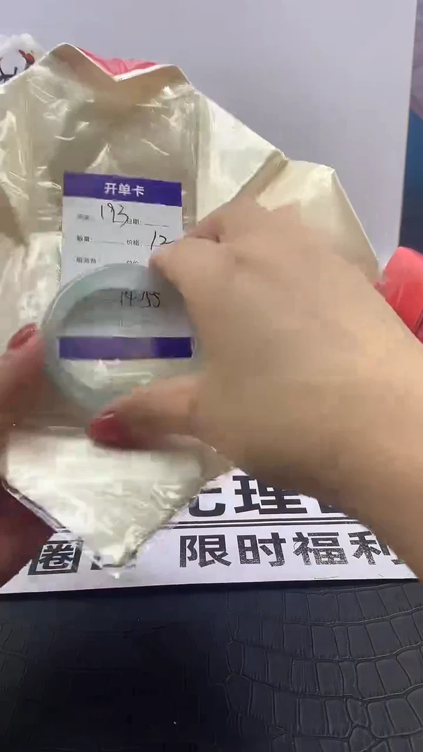 无非金属(按圈口价格加购）手镯