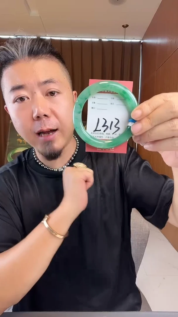 未镶嵌手镯石英质玉非洲翠61