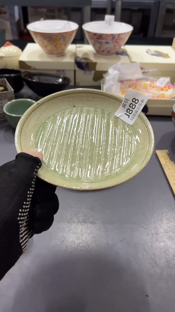 瓷片满38包邮，编号：J888