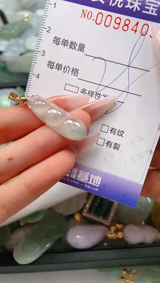 【闪购商品】翡翠颈饰未镶嵌闪购0098409