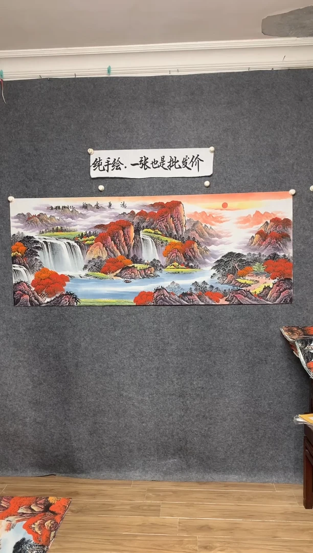 横款46号链接聚宝盆尺寸180*70