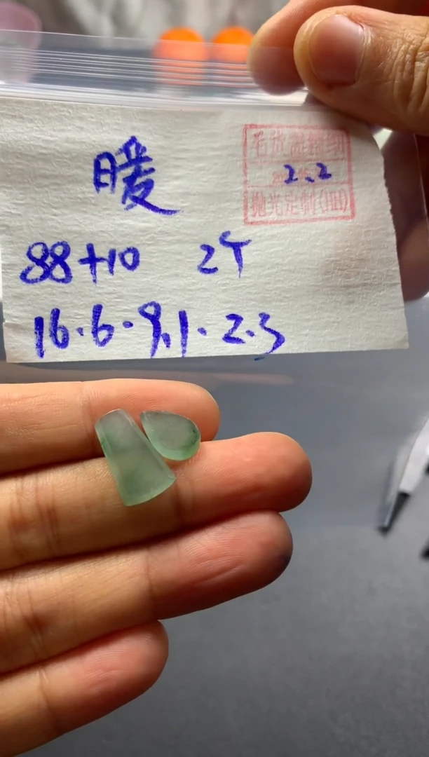 【闪购商品】定制翡翠未镶嵌…暖暖