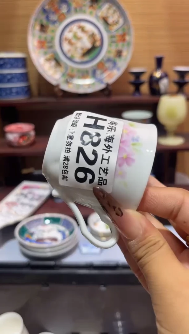 其他陶小***祥           H826