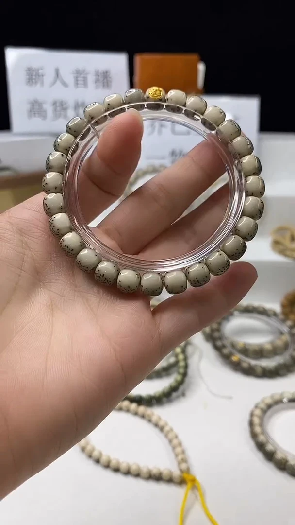 星月菩提手串118 8*7mm A15