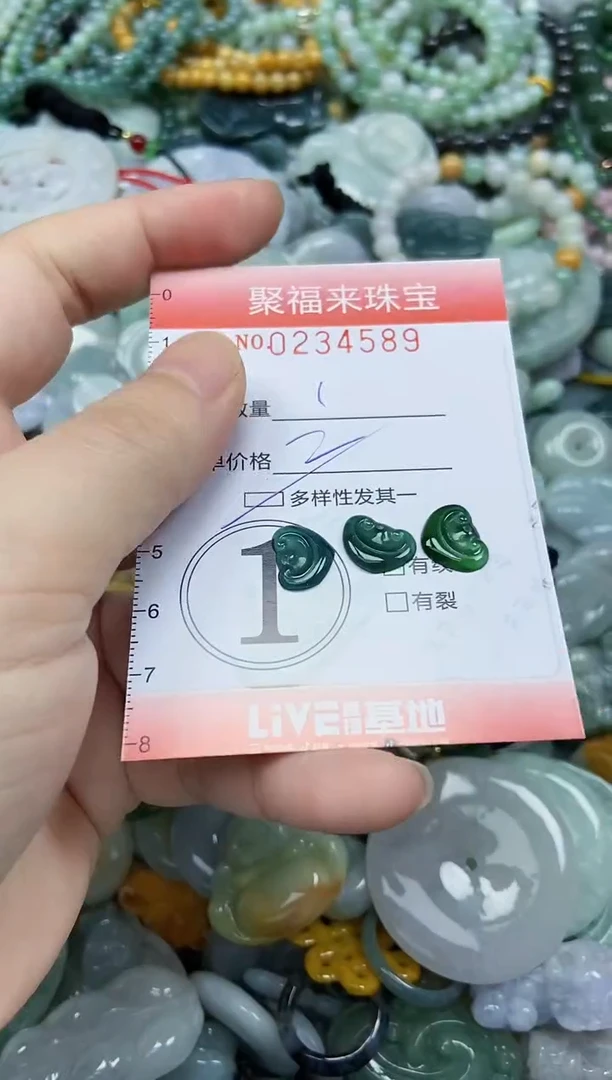 未镶嵌挂件翡翠闪购0234589多样性发其一