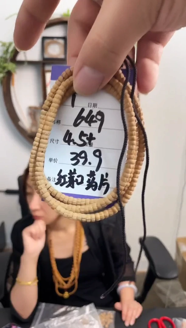 柏香籽/百香籽手串T649红芽口药片