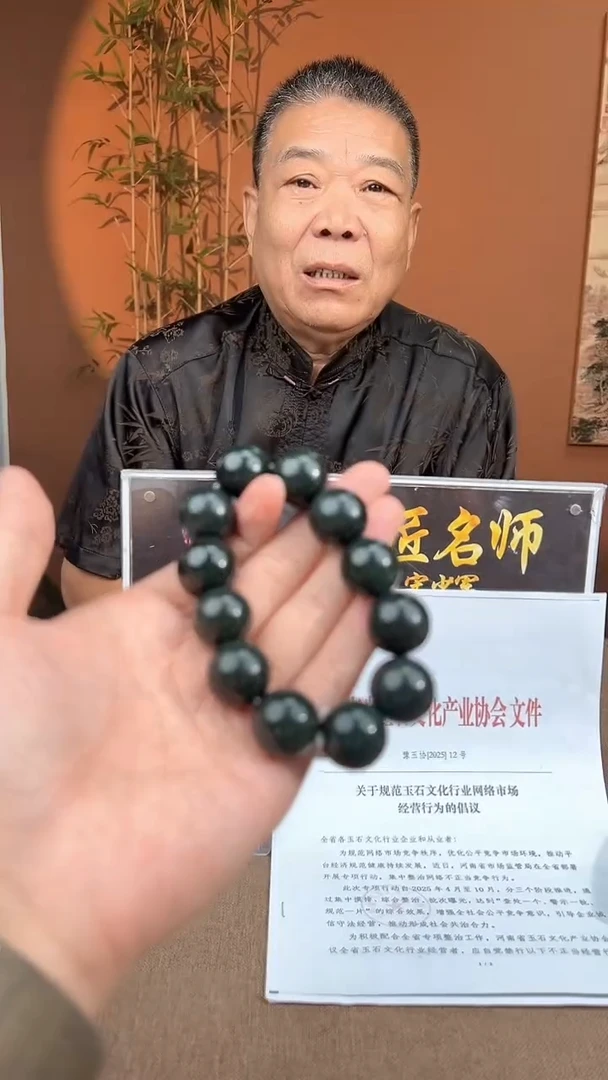 手串未镶嵌和田玉多样性发货 拍一发一09127