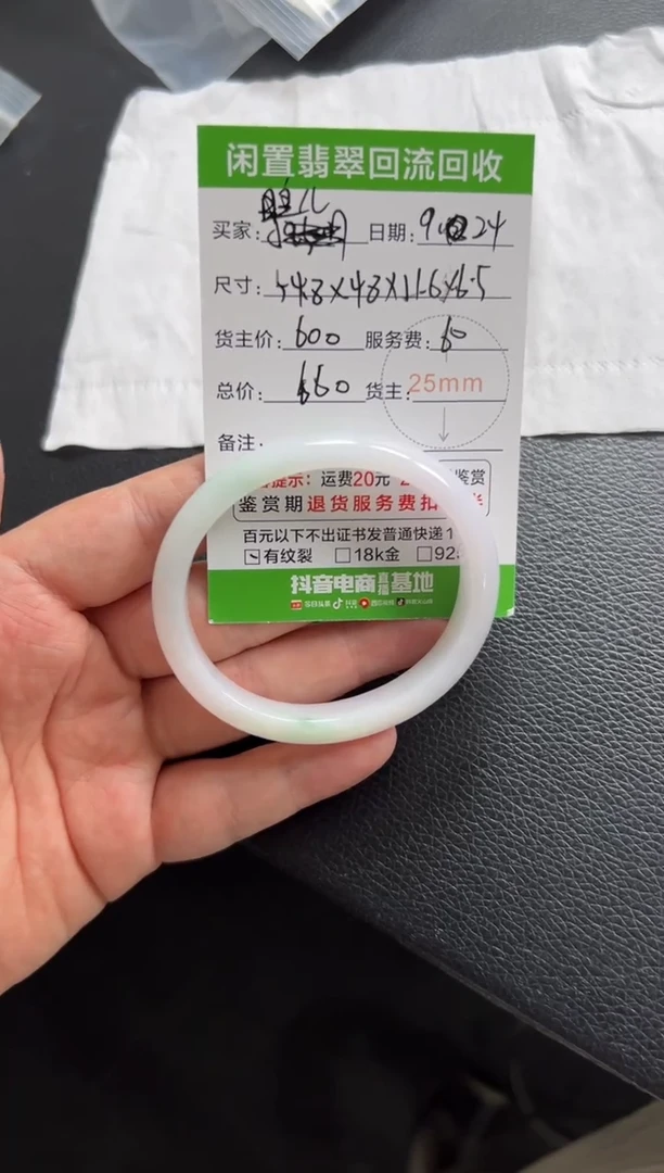 未镶嵌手镯翡翠我***儿111111