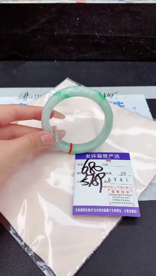 未镶嵌手镯翡翠111111111111111