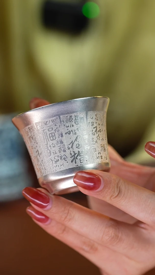 百福小客杯............