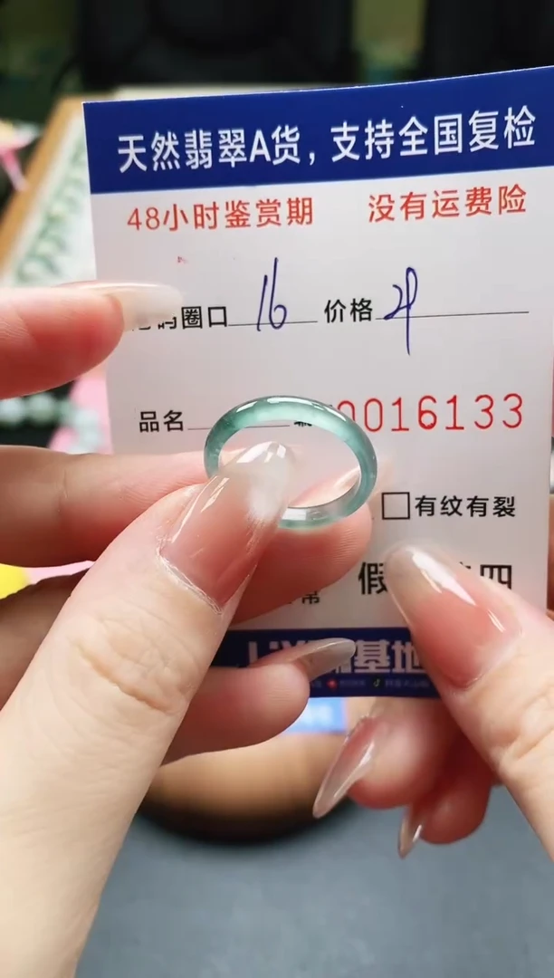 未镶嵌戒指翡翠天然A货翡翠戒圈6133