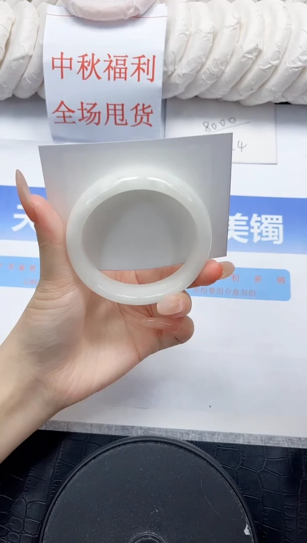 未镶嵌手镯和田玉92-52