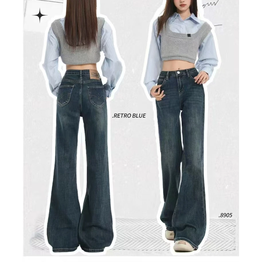 【现货+运费险】高腰秋季微喇大码牛仔裤子女胖mm修身长显瘦喇叭裤