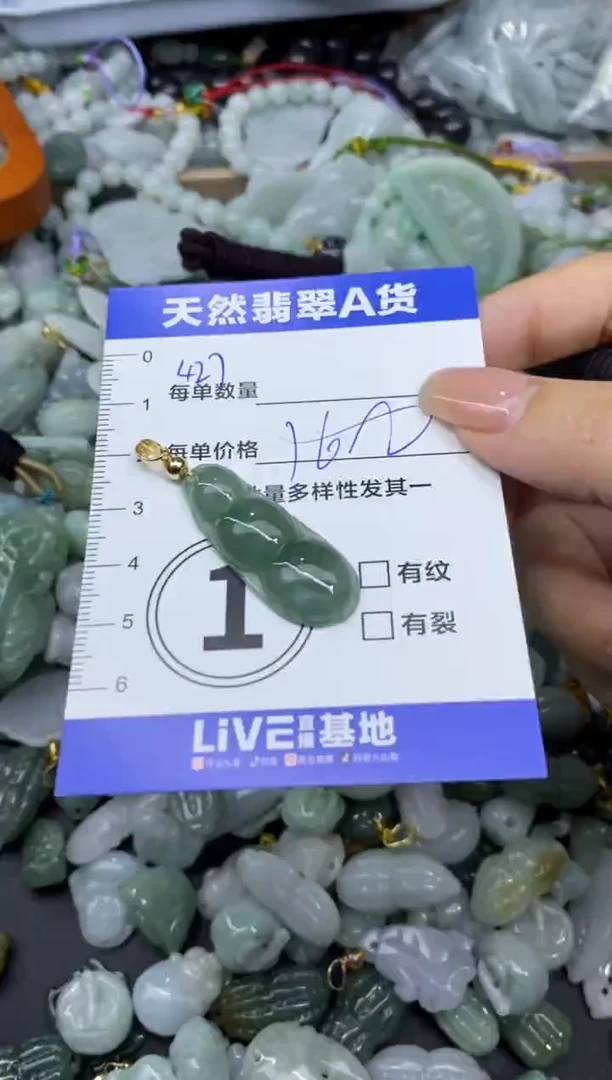 吊坠(不含链)未镶嵌翡翠天然翡翠A货批量多样性发一件