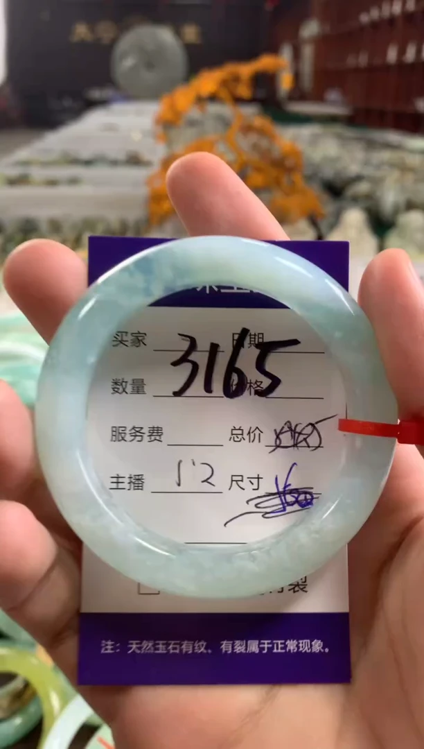 蛇纹石玉未镶嵌手镯3165