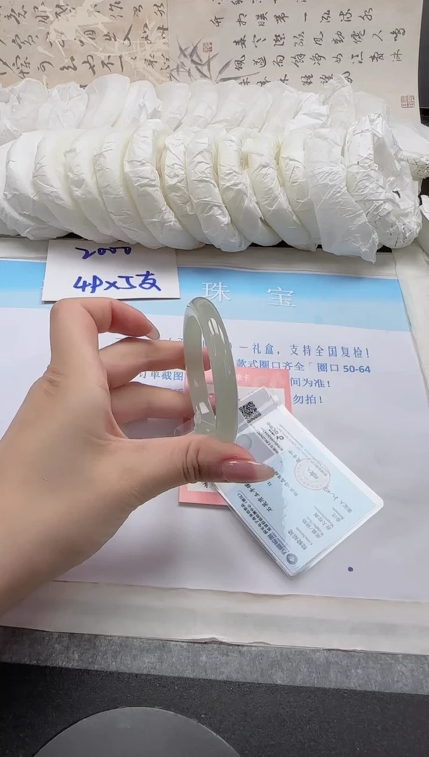 未镶嵌手镯石英质玉122-55