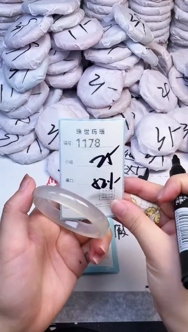 手镯玛瑙/玉髓未镶嵌1178