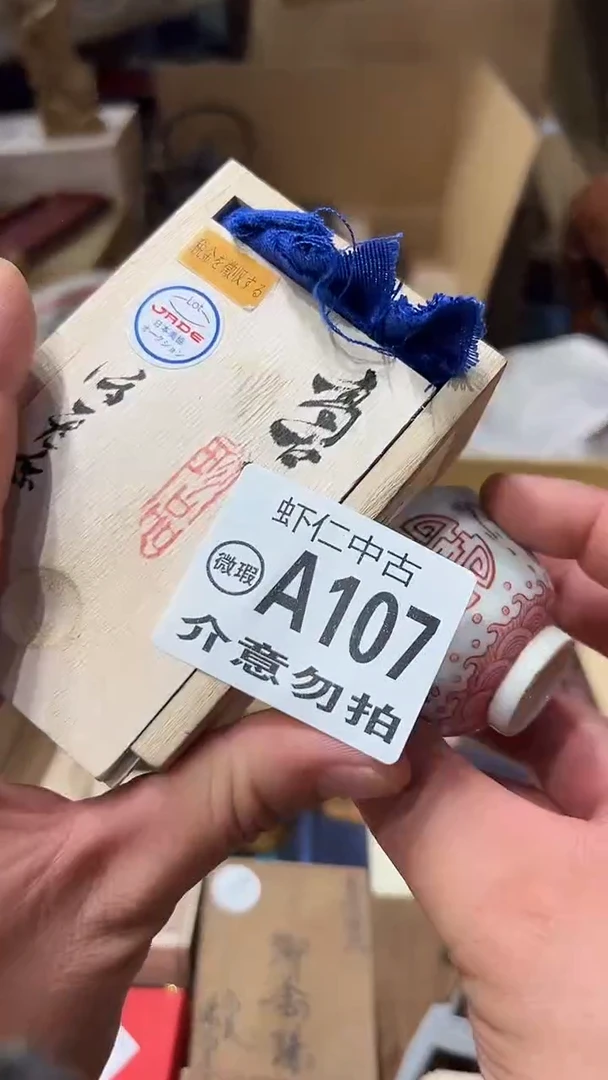 千**酒A107MMMMMMMM