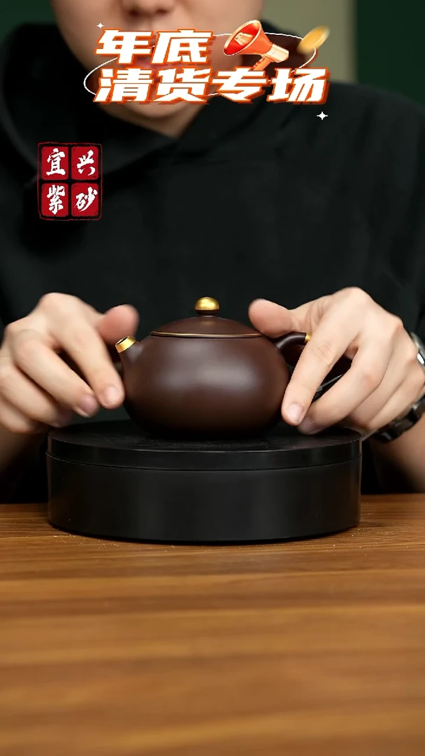 【闪购商品】紫砂茶壶宜兴原矿紫砂壶 260CC