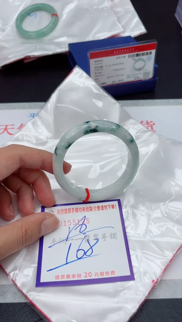 未镶嵌手镯翡翠1111111