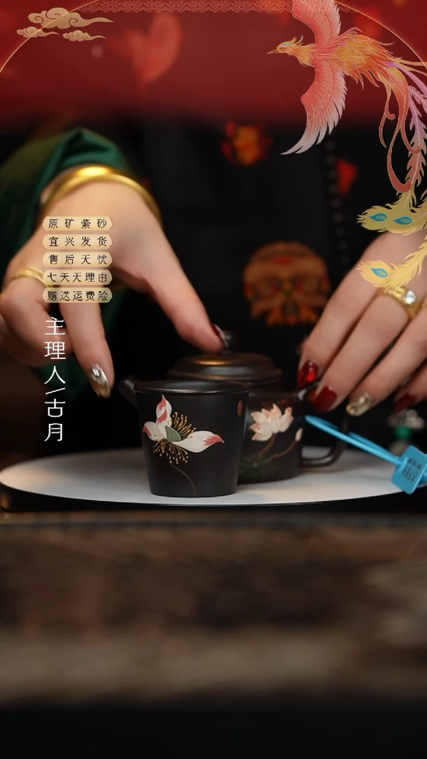 【闪购商品】古月L1253石黄“荷韵”主人杯