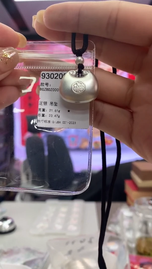 【闪购商品】纯银福袋含21.61克纯银有证