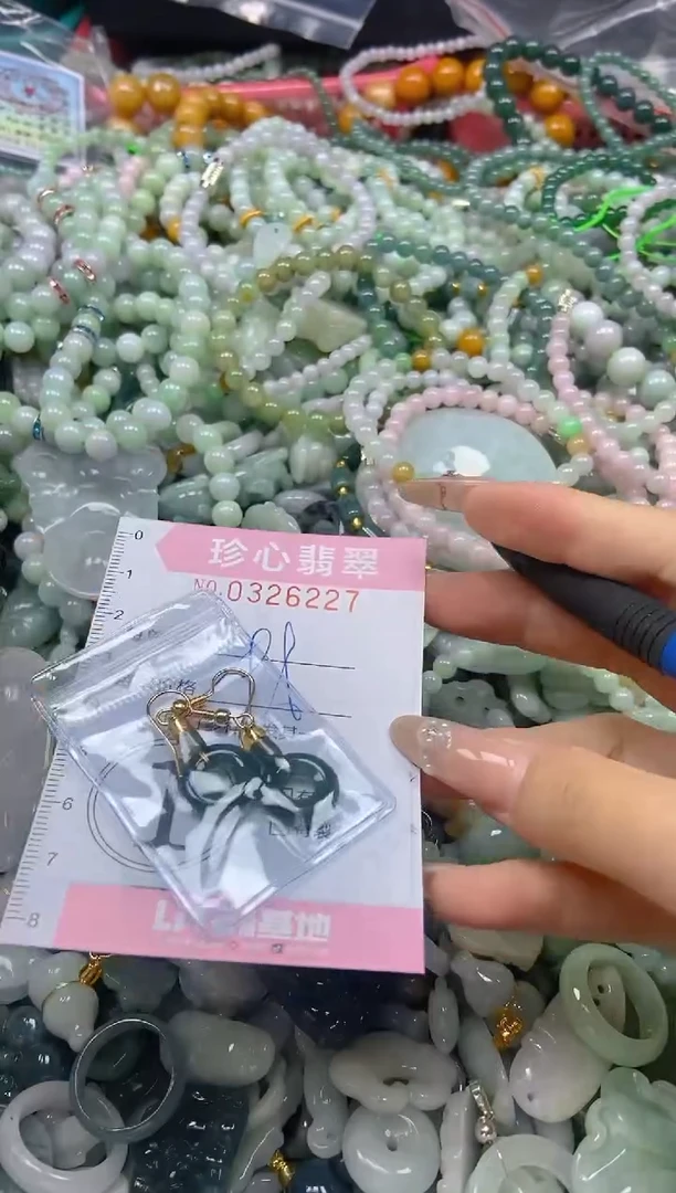 颈饰未镶嵌翡翠闪购0326227