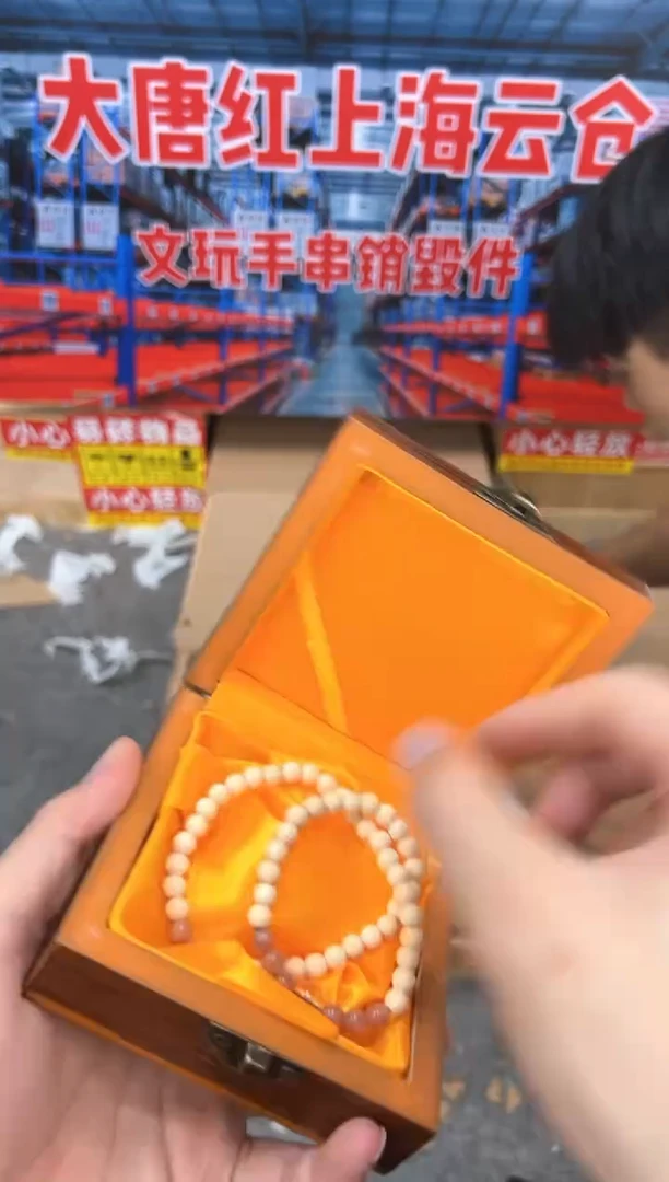 金丝竹双圈（无礼盒）@@SP103
