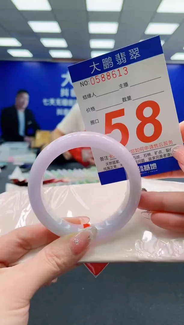 翡翠手镯未镶嵌AAAAAAAAAAAAAAAAAA