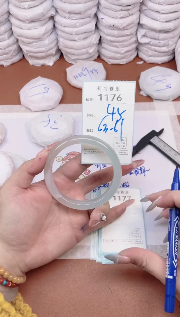 【闪购商品】玛瑙/玉髓手镯未镶嵌1176