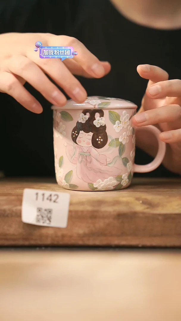 【落单孤品】福利/杯子@@1142