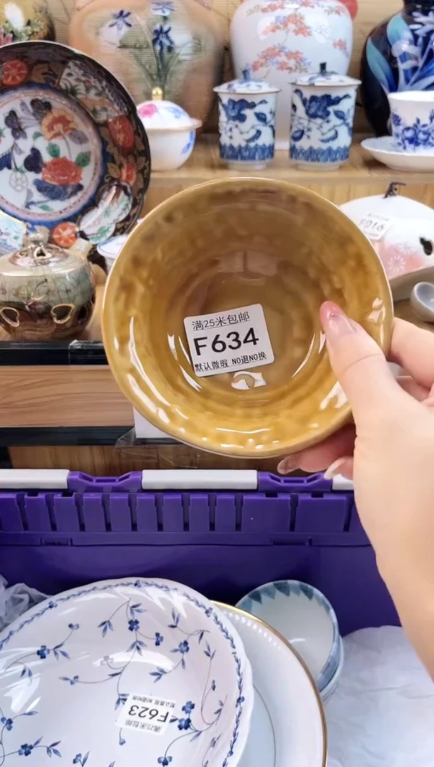 臭**?==============f634