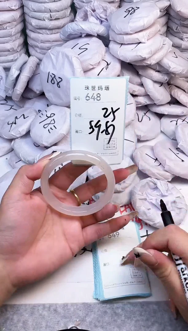 手镯玛瑙/玉髓未镶嵌648