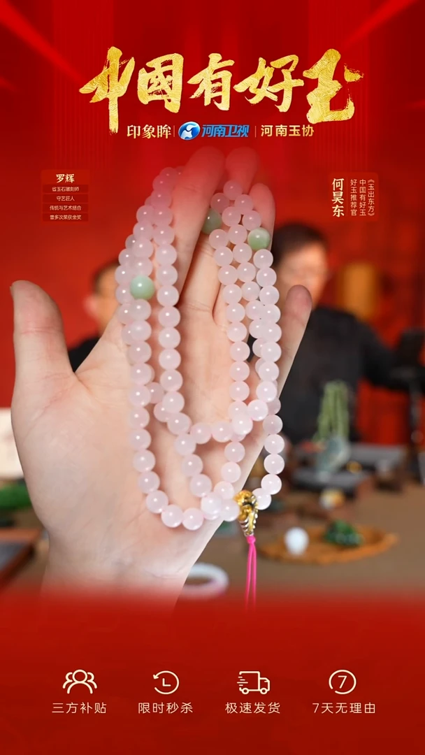 颈饰合金和田玉qh 32 yh