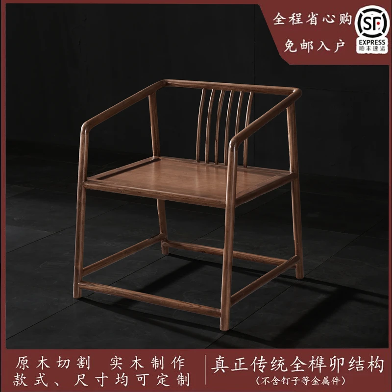 佳古轩客椅榆木新中式茶室客厅书房禅意椅子