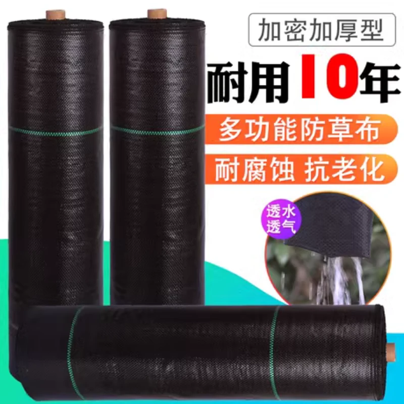 除草布抗老化农用加厚园艺地布果园防草布批发透水寸草不生