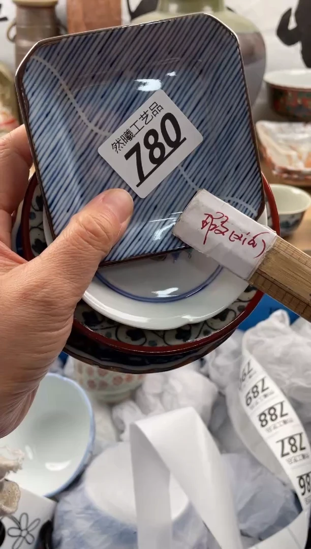 【闪购商品】瓷片780