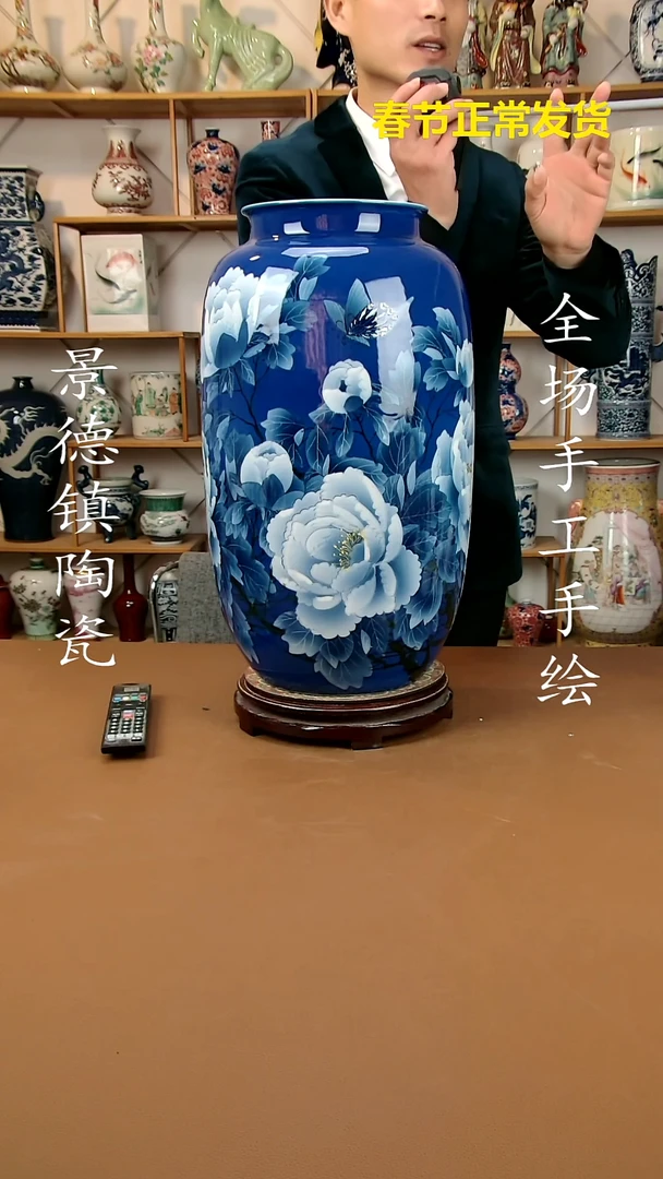 【闪购商品】瓶景德镇陶瓷摆件42