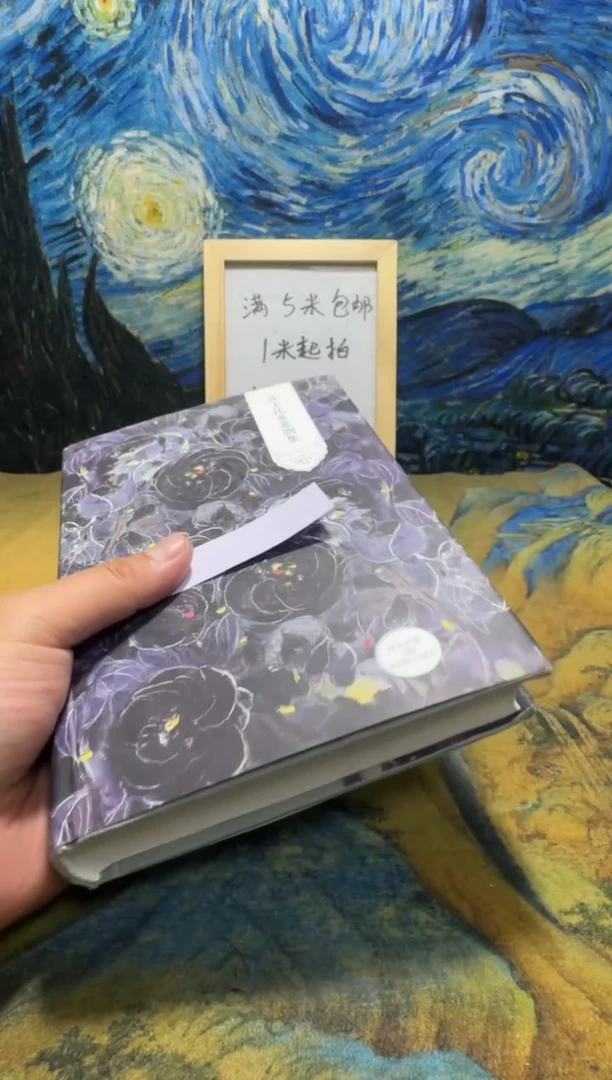 了永威书社下单链接