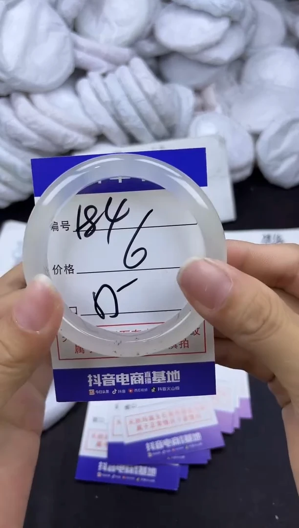 玛瑙/玉髓手镯未镶嵌584