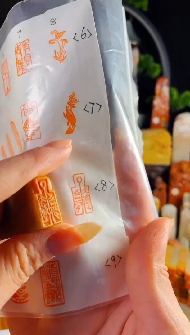 巴林石印石手工篆刻《大道至简》1*2巴林